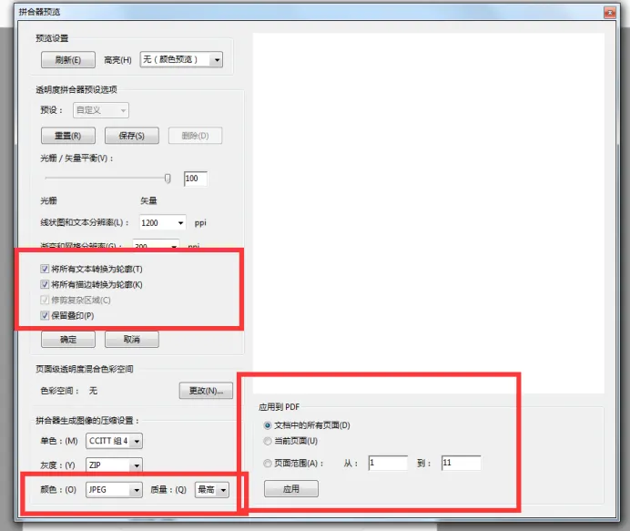 ��ӡ ӡˢ �ļ��ϴ� У�� ת�� ����