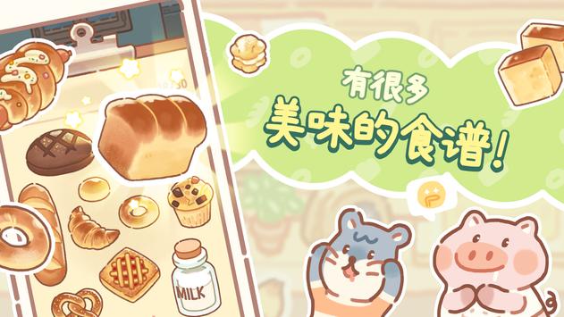 BearBakery安装器常见问题解决技巧