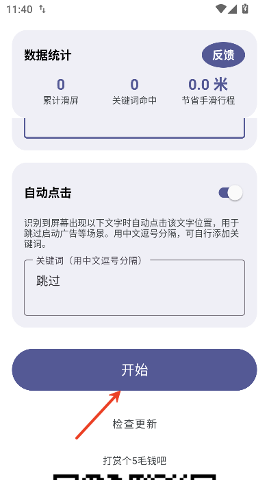 �Զ�������������Ѱ����н�ͼ