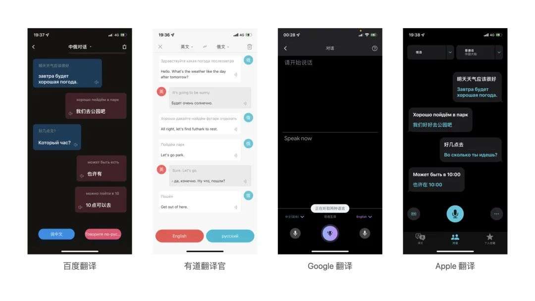 译趣APP翻译长文文档操作界面