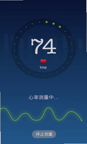 心跳模拟器HeartBeatSimulator运行截图