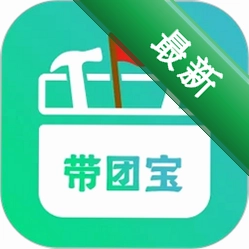 导游带团宝图标