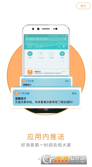 �㶫�����ͻ���