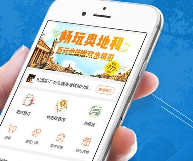 铂涛旅行