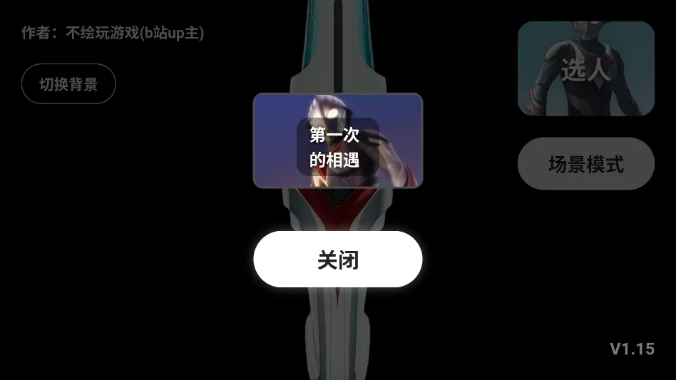 奈克瑟斯模拟器运行截图