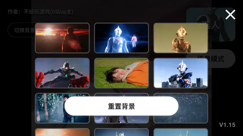 奈克瑟斯模拟器运行截图