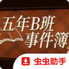 ����B���¼��������ֻ���ͼ��