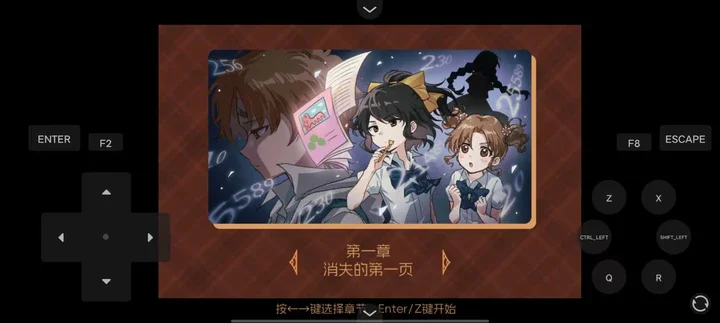五年B班事件簿下载手机版 五年B班事件簿下载手机版