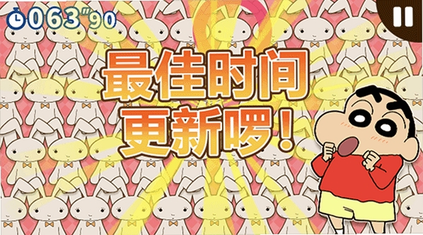 Crayon Shinchan安装器 使用教程 界面截图