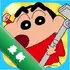 Crayon Shinchan��װ��������С����Ϸ��2.20.1 ��׿��Ϸһ����װ