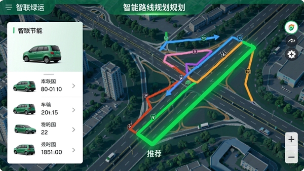 智联绿运智能路线规划功能截图,画面展示地图上多条彩色路线对比,其中绿色推荐路线高亮显示,左侧有车辆信息卡片,背景为城市道路俯视图,色调清晰明亮,突出绿色节能主题