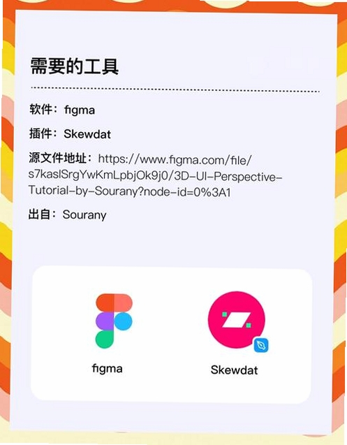 所见3D运行截图