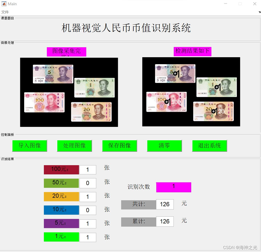 AI钱币识别软件使用技巧 古币鉴定准确率