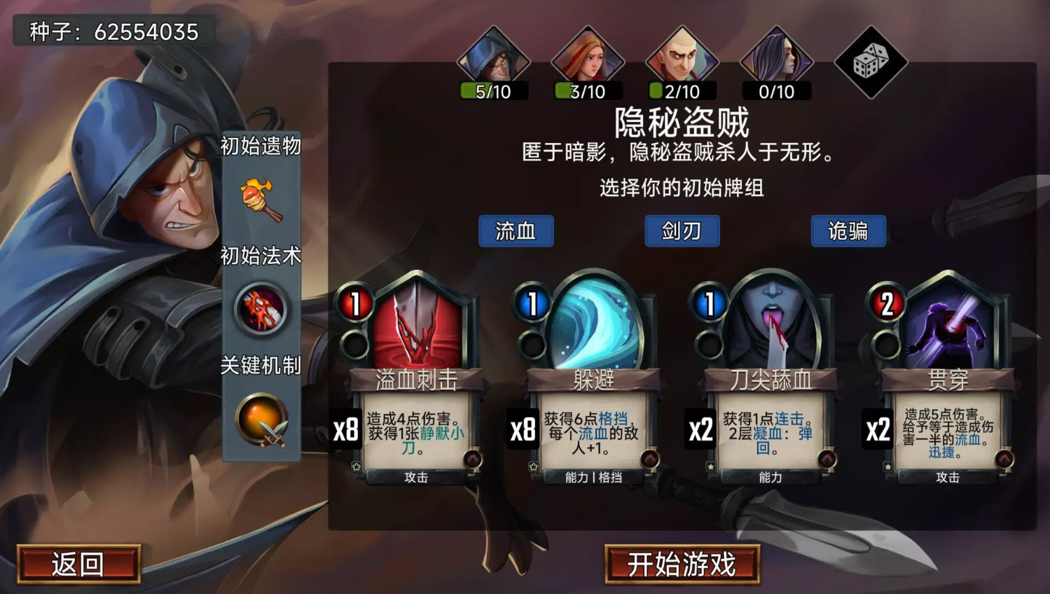 虚空穹牢玩家自制菜单 界面修改 效果图