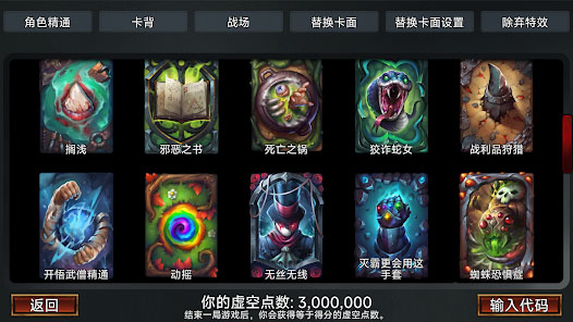 虚空穹牢玩家自制菜单 mod 推荐 列表
