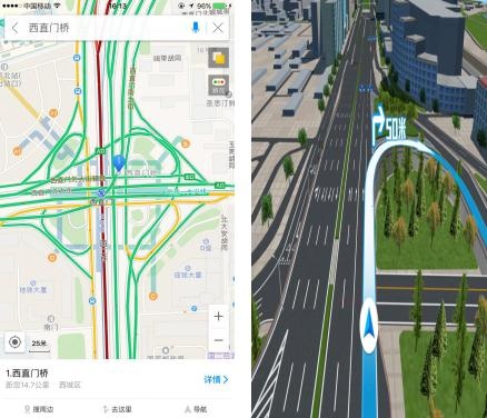 免费全景即时导航 3D实景路口大图 实测截图