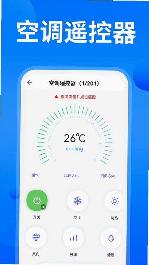 �յ�����ң����ͨ���н�ͼ