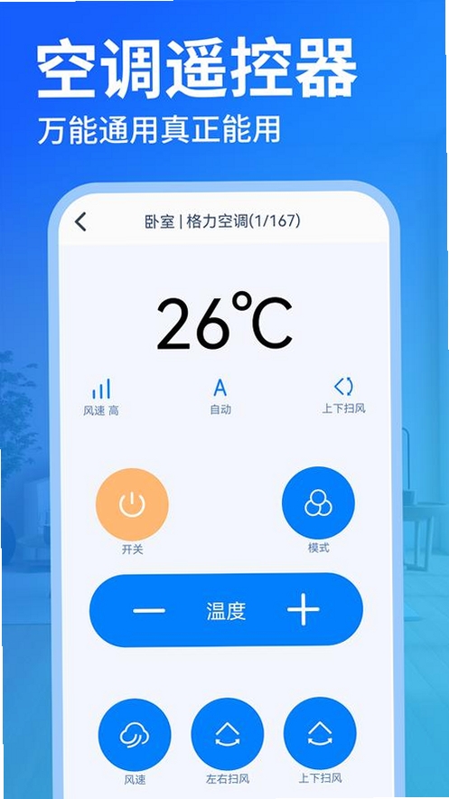 �յ�����ң����ͨ���н�ͼ