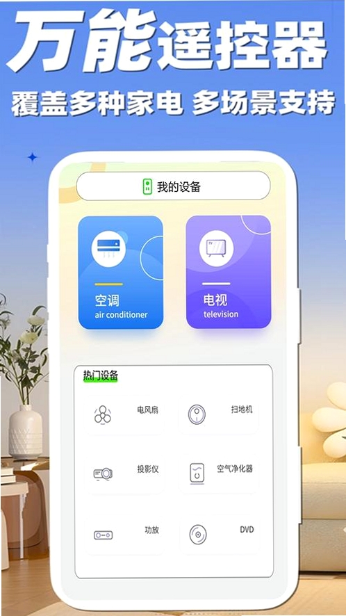 �յ�����ң����ͨ���н�ͼ