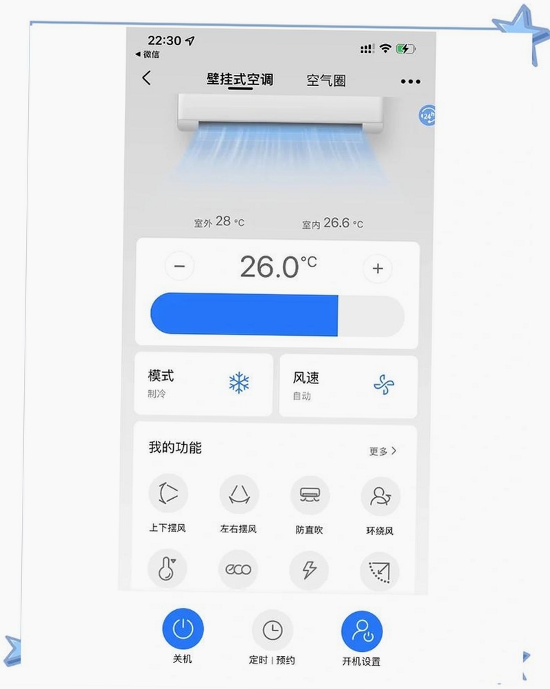 �յ�����ң����ͨ���н�ͼ