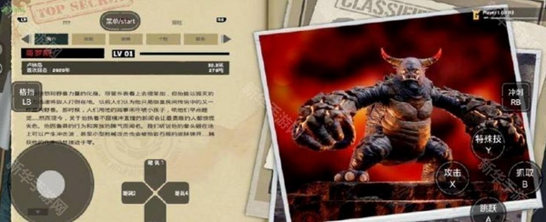 巨击大乱斗手游版(steam移植)安装教程 手机截图