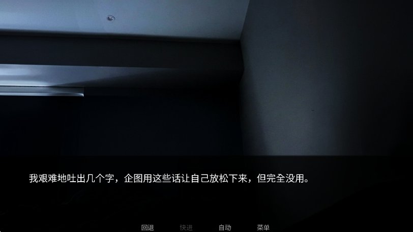 survivemin安卓汉化版运行截图