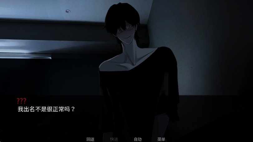 survivemin安卓汉化版运行截图