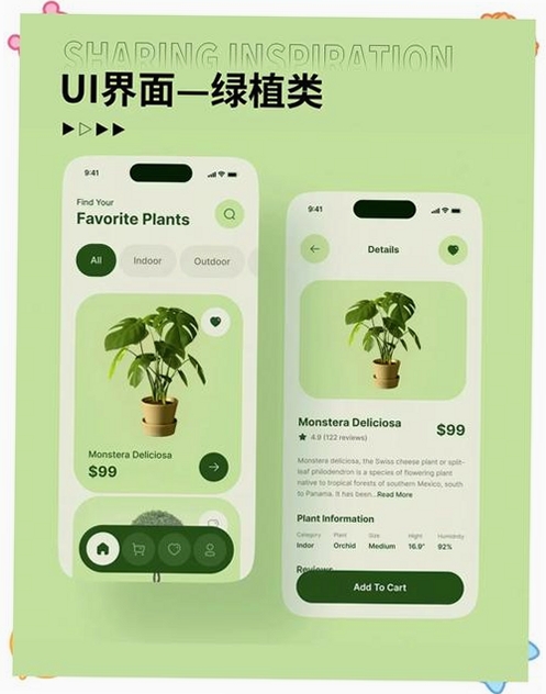简艺运行截图