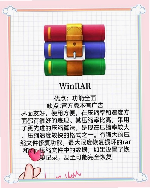 好哈视频转换压缩软件运行截图
