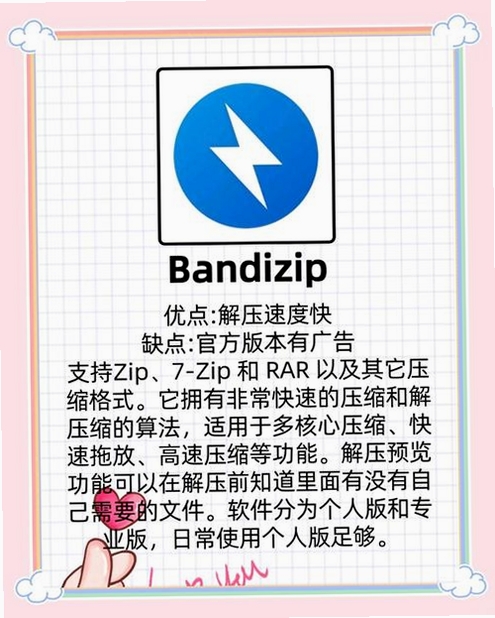 好哈视频转换压缩软件运行截图