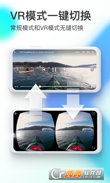 VeeR(vr视频)app VeeR(vr视频)app