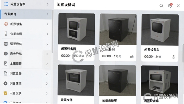 �����豸��Ӧ�����豸���ർ�������ͼ�����Ϊ��ҵ��Ŀ�б����Ҳ�չʾ��Ӧ�豸����ͼ����Ϣ��Ƭ����������ǳ�����ɫ��䣬���������Ϣ�㼶������ɫ����ͣ����������豸��logoˮӡ��ǿ����������ı����