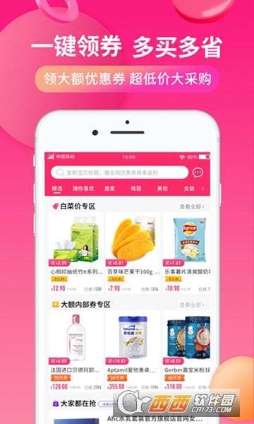好价鼻子 好价鼻子