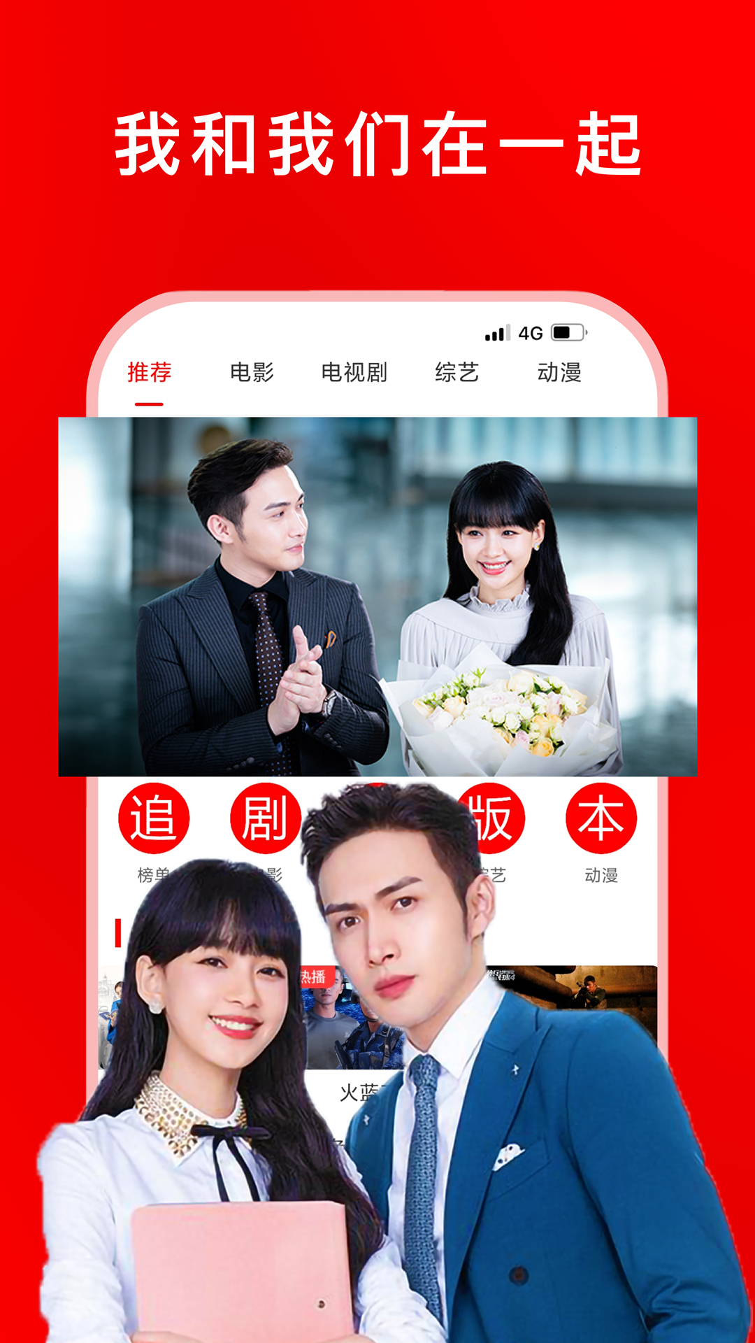 全集免费看剧在线追剧不花钱高清资源