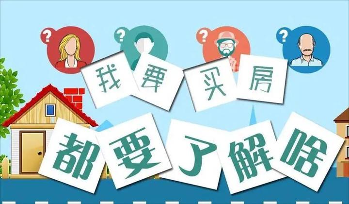 元合正选购注意事项和避坑指南攻略