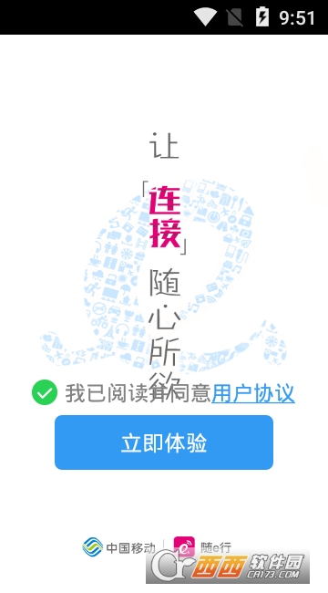 ��e��WiFi