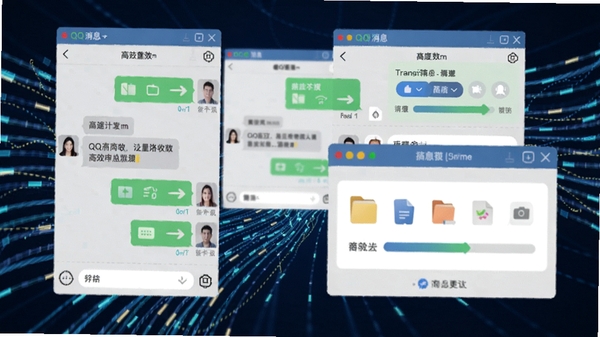 QQ��Ϣ�շ�����ʾ��ͼ������չʾ�ര������������ļ�������ȣ���������������������ĳ������������ָ�Ч���ȶ�
