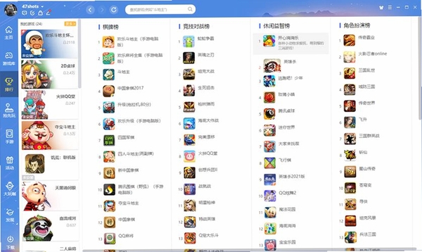 QQ���н�ͼ