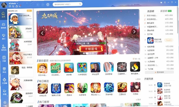 QQ���н�ͼ
