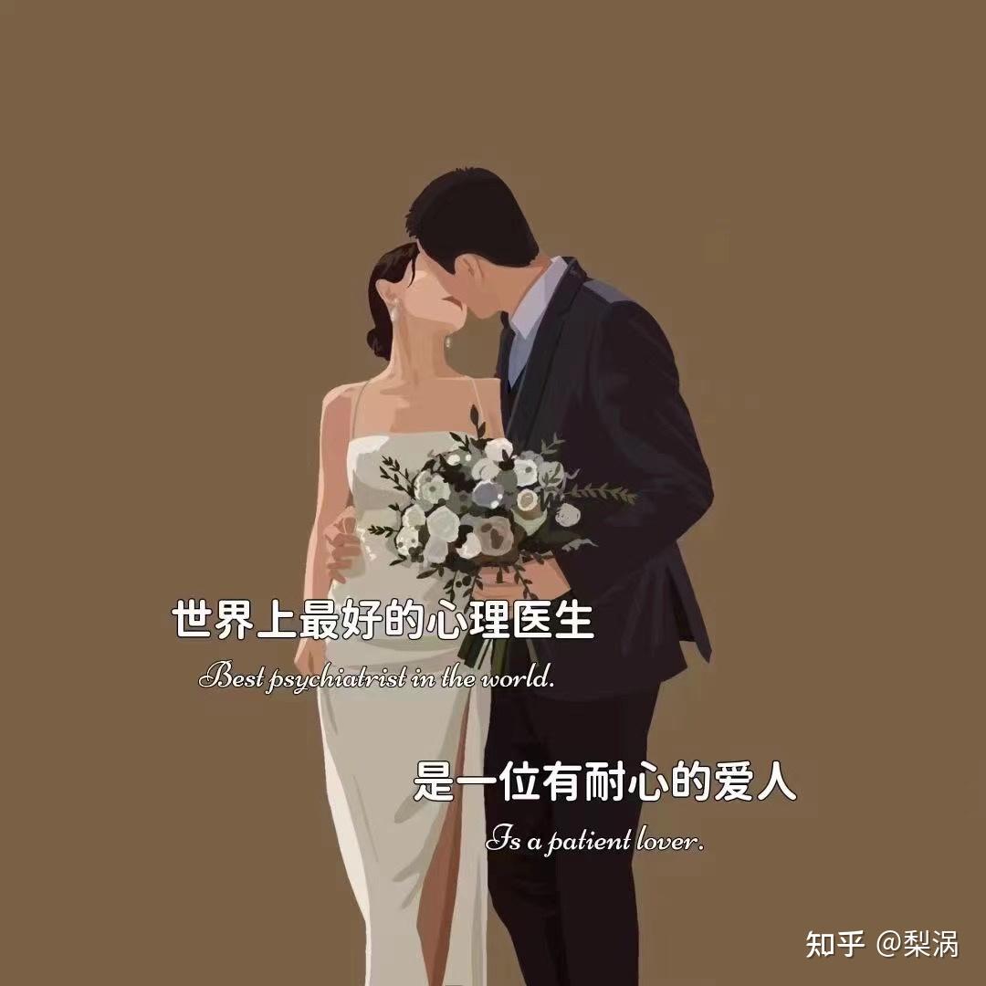 越情深处最动人情感话题精选配图