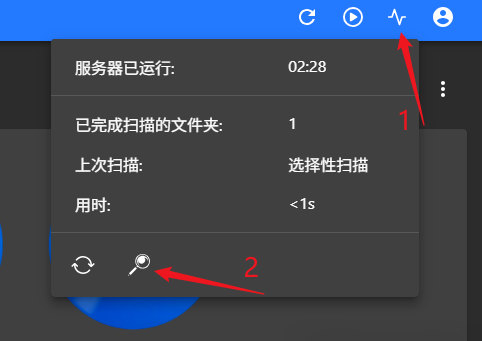 Navidrome中文免费版运行截图