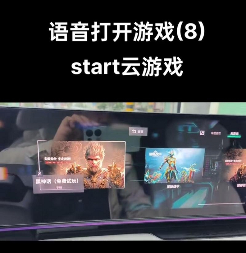 ��ѶSTART����Ϸ���н�ͼ
