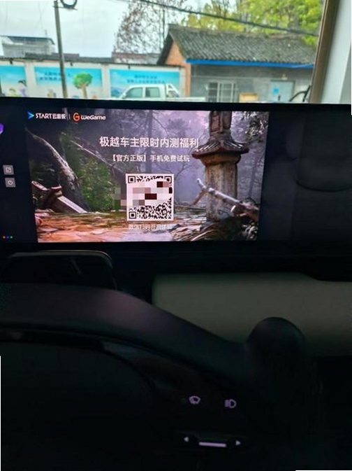 ��ѶSTART����Ϸ���н�ͼ