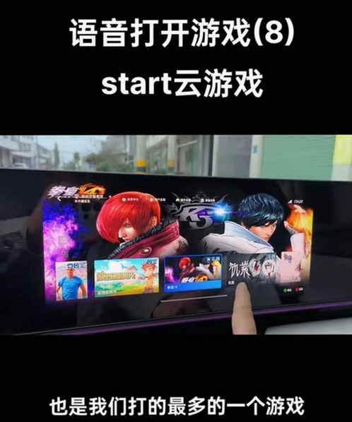 ��ѶSTART����Ϸ���н�ͼ