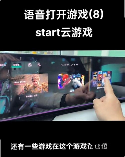 ��ѶSTART����Ϸ���н�ͼ