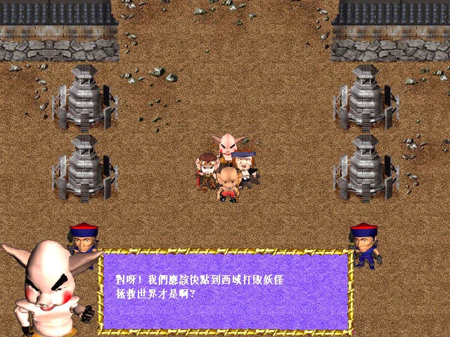 齐天大圣 v1.0正式版