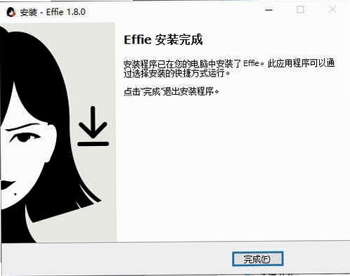 Effie д������ ʹ�ý̳�