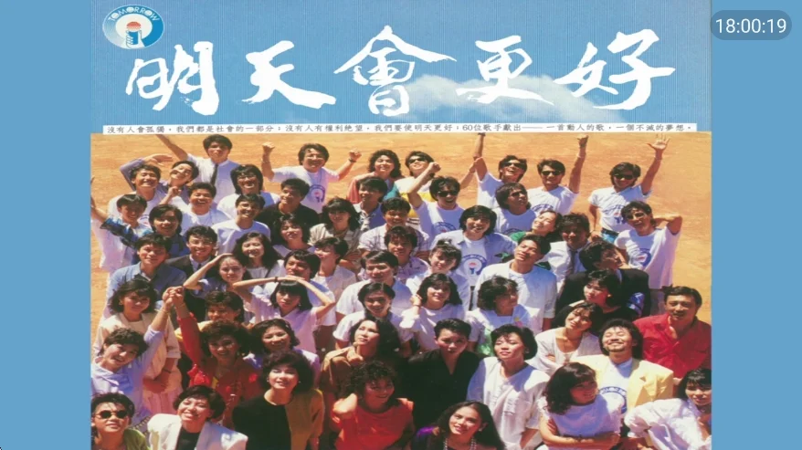 横溪TV音乐播放器运行截图