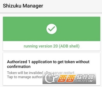 Shizuku Manager APP