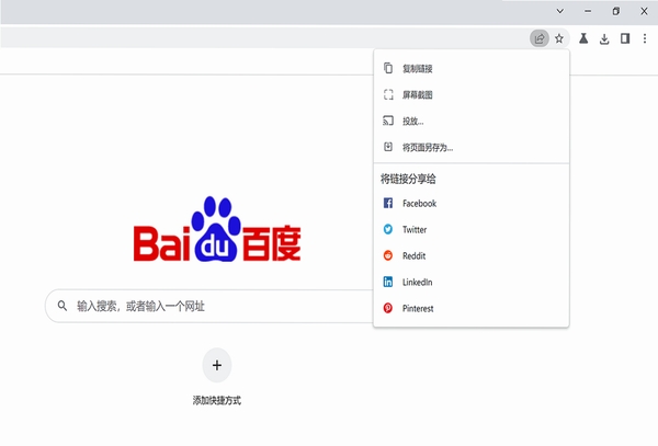 知了浏览器运行截图
